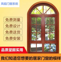 Guangzhou Fenglu broken bridge aluminum doors and windows sealed balcony Weidun doors and windows soundproof windows Sun room aluminum-clad wood casement windows