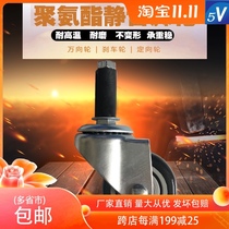 Universal foot wheel with brake flatbed trolley trailer steering wheel directional wheel silent wheel 3 inch 4 inch polyurethane