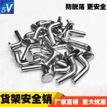 Shelf Safety Pins Insurance Pins Hardware Standard Pieces Screws Light Mid-Weight Shelf Insurance Bolt 7 Words Safety Pin