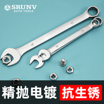 Dual-purpose wrenches plum blossom openings two wrenches car repair tools spanners plum blossom openings