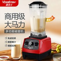 Soymilk cooking machine Commercial breakfast shop with household current grinding wall breaking Machine beating small filter-free steam Stone Mill heating