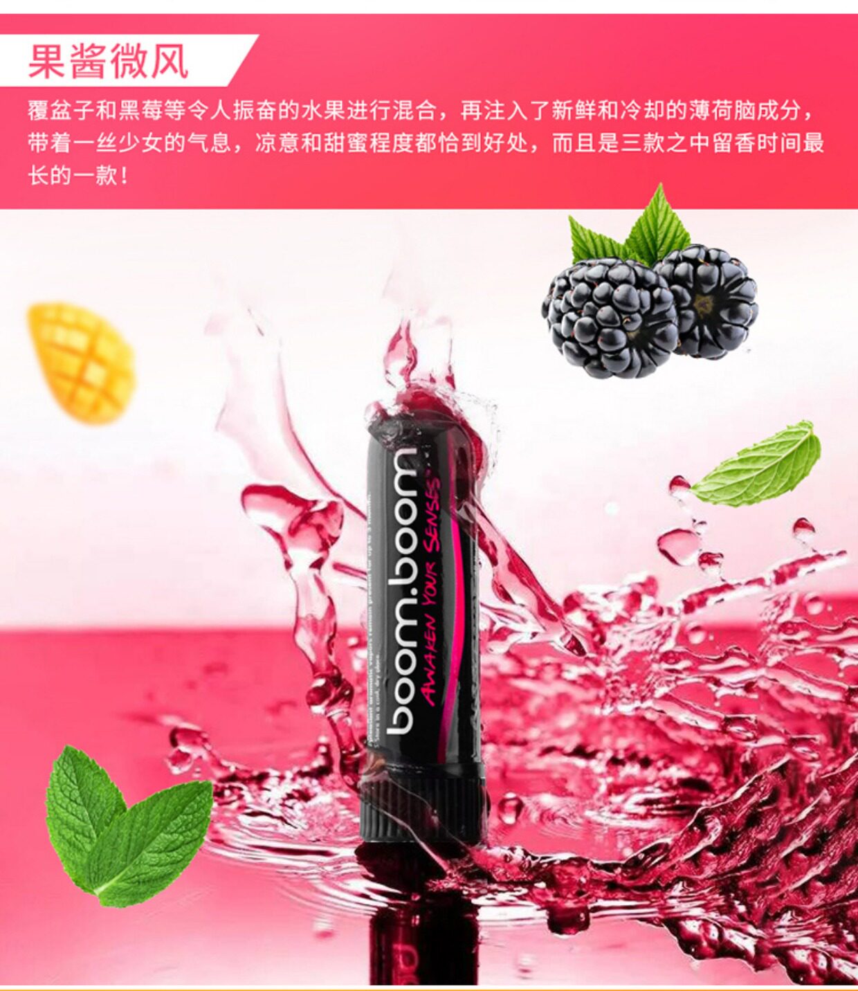 鹰牌nutrovape可吸入式咖啡因能量棒解疲劳提神醒脑助眠棒1支