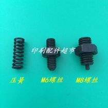 Beeren 08 machine bite screw Beeren 08 machine roller big tooth lock screw spring top wire printing machine accessories