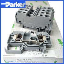 German WAGO Universal 10 square front 2-Wire Terminal 284-901 Spring self-locking