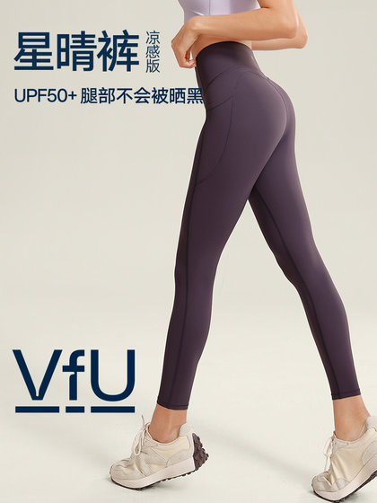 vfu 스타 정제 바지 시원한 피트니스 바지 스프링 뉴 여자 엉덩이 당기기 스포츠 바지 필라테스 요가 바지 달리기 훈련 vfu 스타 정제 바지 시원한 피트니스 바지 스프링 뉴 여자 엉덩이 당기기 스포츠 바지 필라테스 요가 바지 달리기 훈련