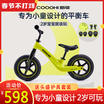 COOGHI Cool Ride Children's Balance Car No Foot Baby Kuqi Scooter 2-3-6 Year Old Children Scooter