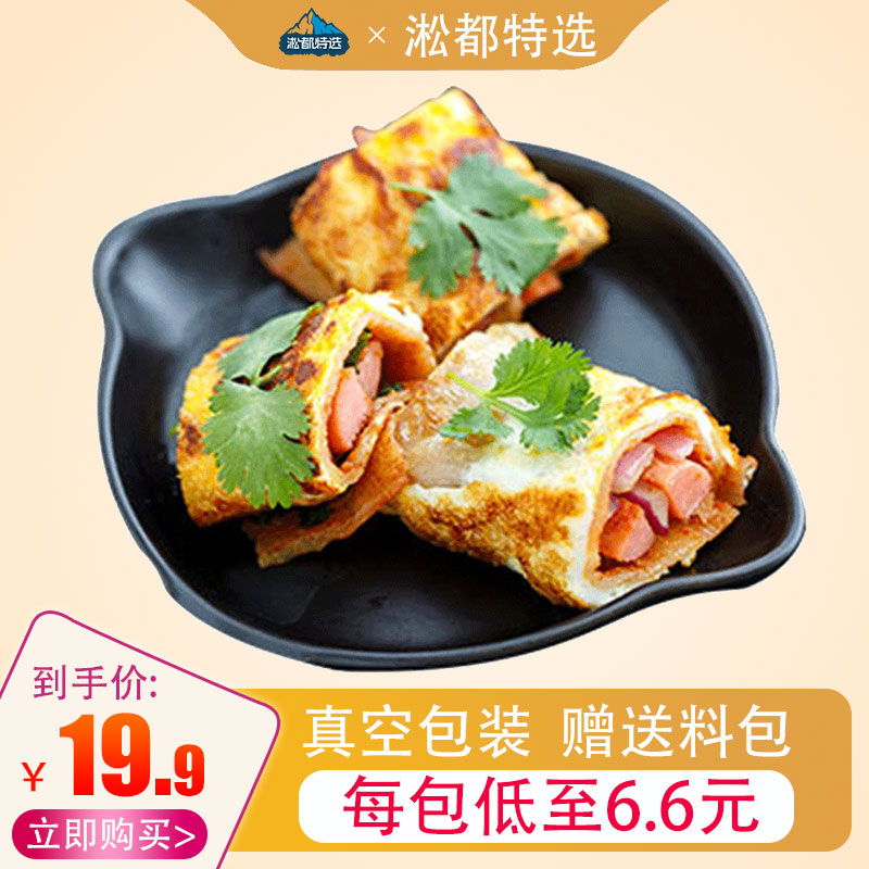 淞都特選 正宗烤冷面片 30片