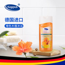 German imported kappus kappus hibiscus flower shower gel red cherry blossom soap lotion Body Lotion Skin soap