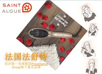 Clearance French Saint Algue Fa Shute negative ion straight hair comb hair comb does not hurt hair comb