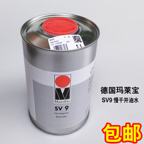 German Marlebao Marabu ink SV9 special slow dry thinner screen printing boiling oil water slow drying agent