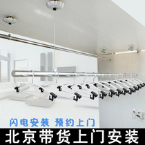 Lifting clothes hanger indoor balcony hand-drying clothes hanger stainless steel clotheshorse Single double-pole style sunburn is installed in Beijing