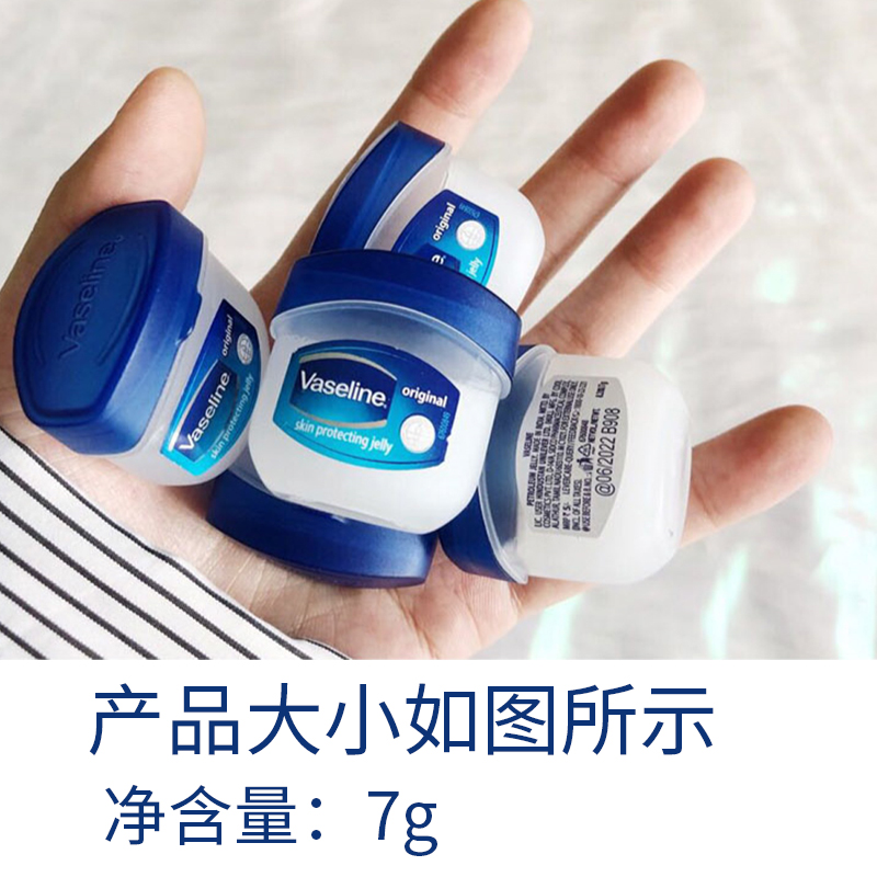 vaseline lip balm moisturizing and moisturizing small blue tank lip balm