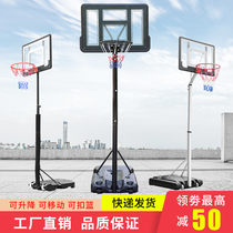 Basketball rack indoor children liftable home shooting frame movable outdoor hanging can dunk adult basketball frame