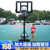 Basketball rack childrens home training indoor shooting basket outdoor hanging basket can be lifted and moved standard basketball frame