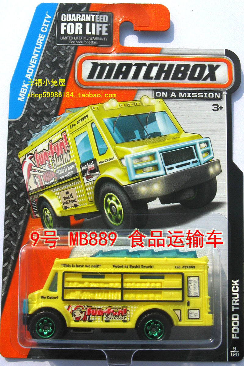 美泰风火轮小跑车合金车模c4982 hotwheels 火柴盒matchbox链接五