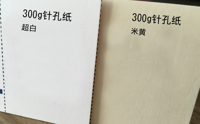 特种纸名片 制作设计 定制 印刷伯爵纸雅柔 白卡蛋壳纹艺术纸定做