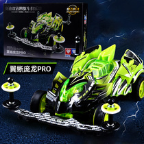 Audi double diamond four-wheel drive wing lizard Panglong competitive war Dragon Racing racing boy brother toy