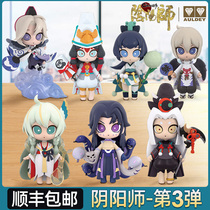 Audi Double Diamond Yin & Yang Division Blind Box 3rd Bullet Day Dog Black & White Boy Great Snake Net Easy Game Hand Office Man Swing Piece