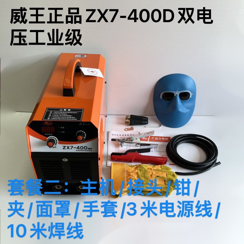 注目の福袋をピックアップ！ WELDER K29【在庫1点】 腕時計(アナログ