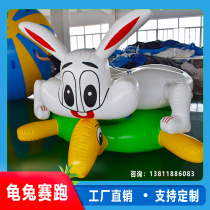 Inflatable Tortoise and Hare Race Indoor Eight Immortals Crossing the Sea Combination Intelligent Expansion Toys Parent-Child Fun Games