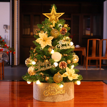 Mini 60cm Small Christmas Tree Home Package Golden Christmas Decorations Gift Box Desktop Creative Pendulum