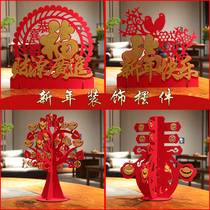 New Years New Year decorations Creative Pendulum Mall shop window counter Scene arrangement New Year Spring Festival large wooden swing decoration