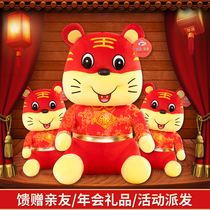 2022 Tang Costume Fu Tiger Year Mascot Toy Wool Suede Toy Puppet Cloth Doll Cute Annual Days New Years Day Small Gift