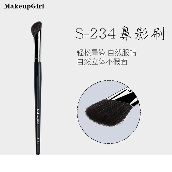 매력적인 소녀 S234 Sickle Nose Shadow Brush Thin Peak Wool Tilted 헤드 윤곽선 그림자 브러시 스무지 메이크업 브러시 매력적인 소녀 S234 Sickle Nose Shadow Brush Thin Peak Wool Tilted 헤드 윤곽선 그림자 브러시 스무지 메이크업 브러시