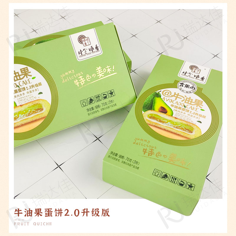 馒头公子中食顺香牛油果蛋饼图片_4