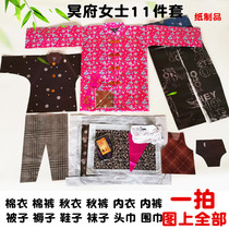 On the grave cold clothes festival sacrificial supplies paper clothes dead peoples clothes plus cotton burning paper ladies set