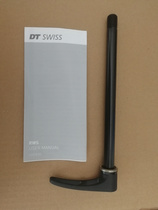 GIANT Giant rear barrel shaft 12*142 1 5mm Giant standard ADV SLR mountain bike barrel shaft DT