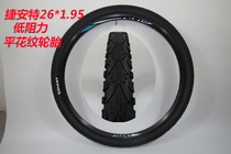 GIANT 26 inch mountain bike tire bicycle tire 26X1 95 tire ATX series 50-559