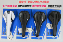 Teante cushion GIANT CONACT road car cushion mountain bike seat cushion bike Liv saddle seat bag