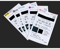 Express label printing paper 76X130 domestic express blank electronic face sheet thermal self-adhesive label paper