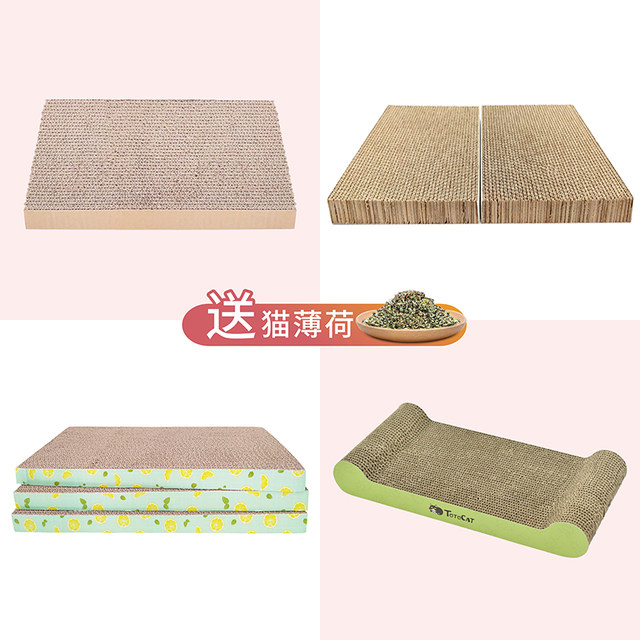 Cat scratching board claw grinder cat claw board corrugated paper nest mat cat toy scratching board cat nest toy cat supplies