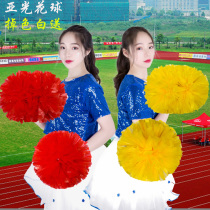 Lala flower ball cheerleading team holding flower is not a pair of square dance color ball cheerleaders hand flower student sports meeting props
