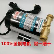 Stainless steel booster pump water heater tap water booster circulating water bathroom nozzle spray pressurization