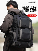 Travel backpack for men and women on business trip super large capacity school bag mountaineering backpack luggage bag outdoor multi-functional computer bag