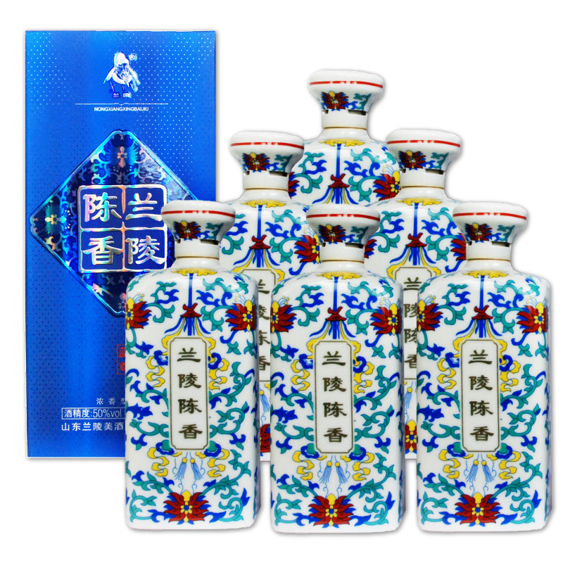 50度兰陵陈香蓝尊瓷瓶500ml*6瓶整箱浓香型纯粮食高度山东白酒礼
