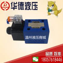 Beijing Huade 4WE10G31B CG24N9Z5L Huade 10J 10D 10H 10E CG24N9Z5L