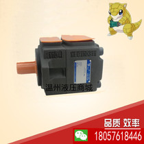 PV2R1-23F1 PV2R1-25F1 PV2R1-28F1 PV2R1-31F1 YLC Yongling vane pump
