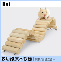 Hamster super long soft ladder toy swing toy hamster nest wooden arch bridge escape fence passage landscape supplies