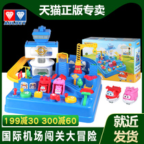 Audi Double diamond Super Flying Man toy set Full set of Ledi International Airport break through adventure headquarters console