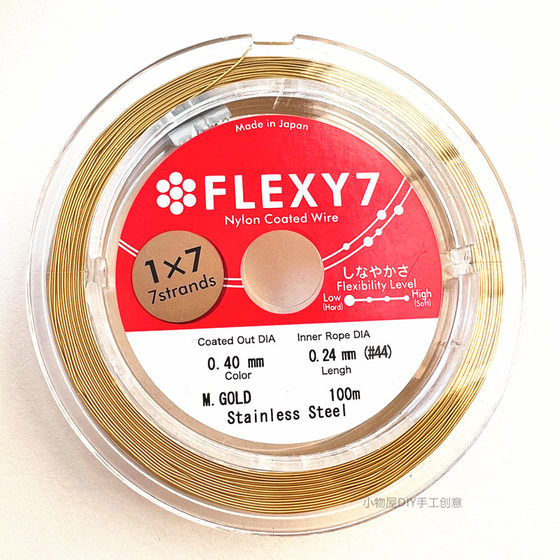 수입 일본 Flexy7 골드 와이어 소프트 와이어 황금 DIY 목걸이 팔찌 구슬 액세서리 수입 일본 Flexy7 골드 와이어 소프트 와이어 황금 DIY 목걸이 팔찌 구슬 액세서리