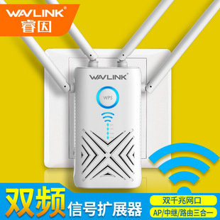 full gigabit rhein router high speed through the wall wang extended wireless ap bridge wifi signal amplifier enhances home broadband 1200m dual frequency 5g high power amplifier