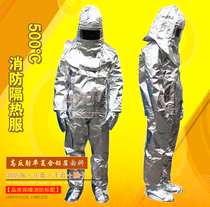 Fire-resistant fire ge re fu 500 degrees hot radiation with a 1000-degree overview protective clothing firefighters clothes