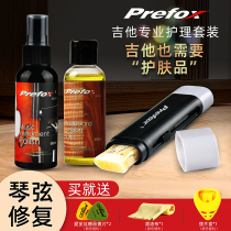 Prefox Guitar Care Kit Strings Oil Derusting Pen Rustproof Fingerboard Lemon Polish Wax Water Cleaner