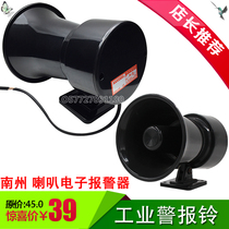 ML-20 electronic alarm 220 V factory workshop treble single tone high decibel 24 Horn industrial buzzer 12