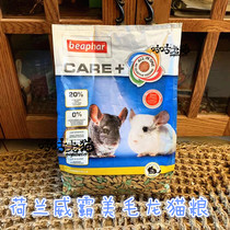 Spot European imports German Weiba beaphar beauty hairy dragon cat food original split eat 2023-June