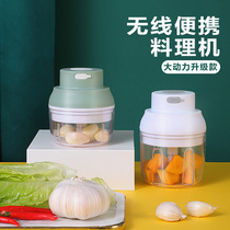 Automatic small garlic paste artifact household garlic mashing machine electric pepper garlic machine multifunctional meat grinder